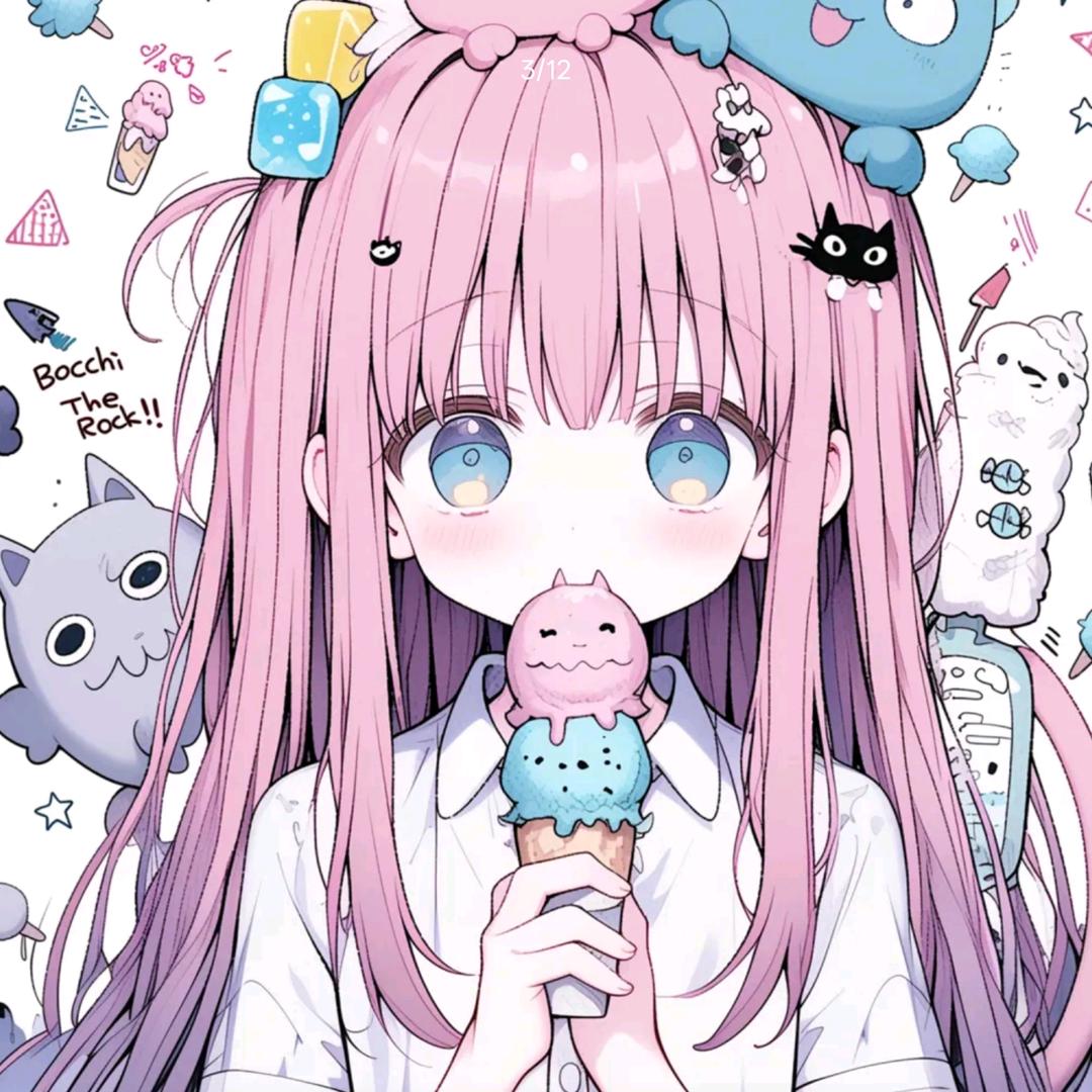 青伊