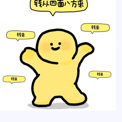 妍妍子