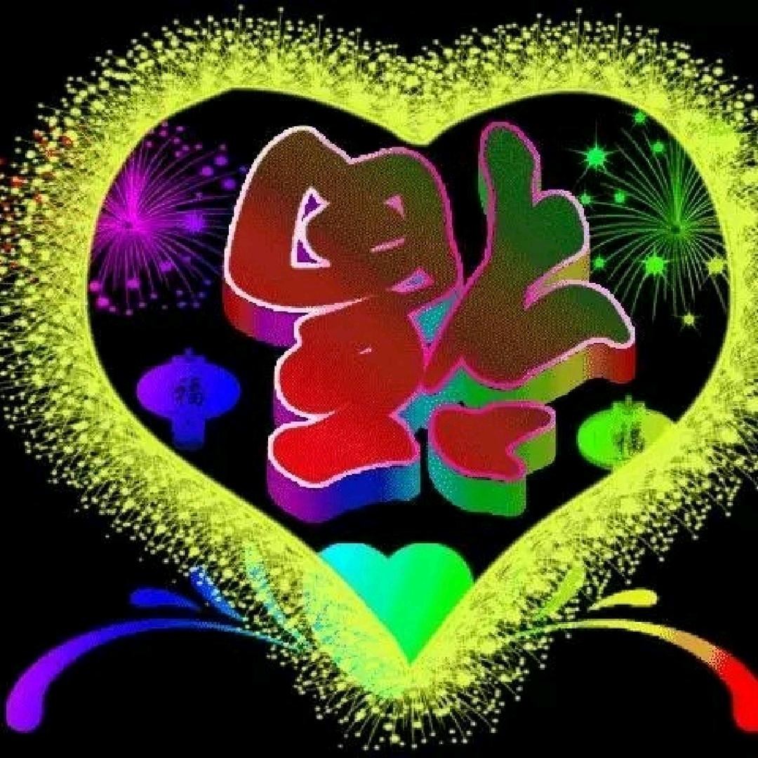 阿连