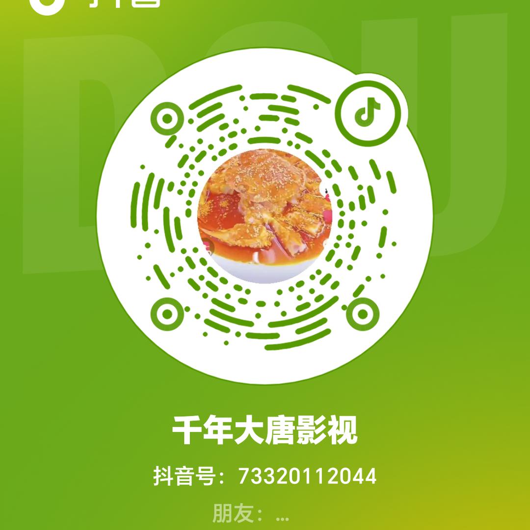 千年影视