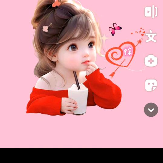 春风知我意