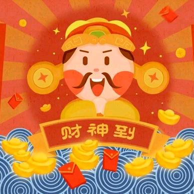 萝卜干