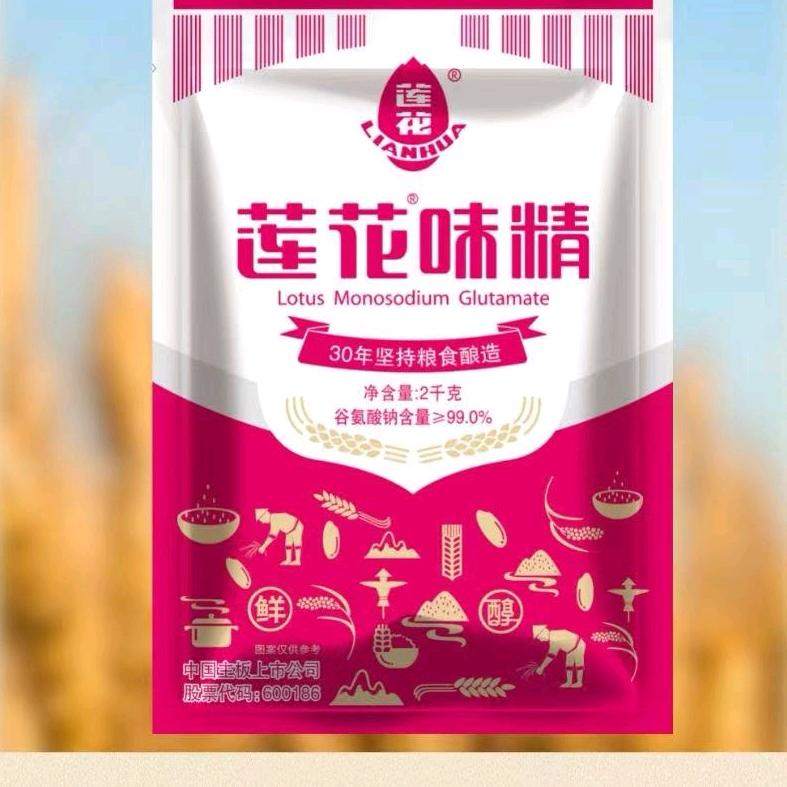国货莲花味精纯粮酿造