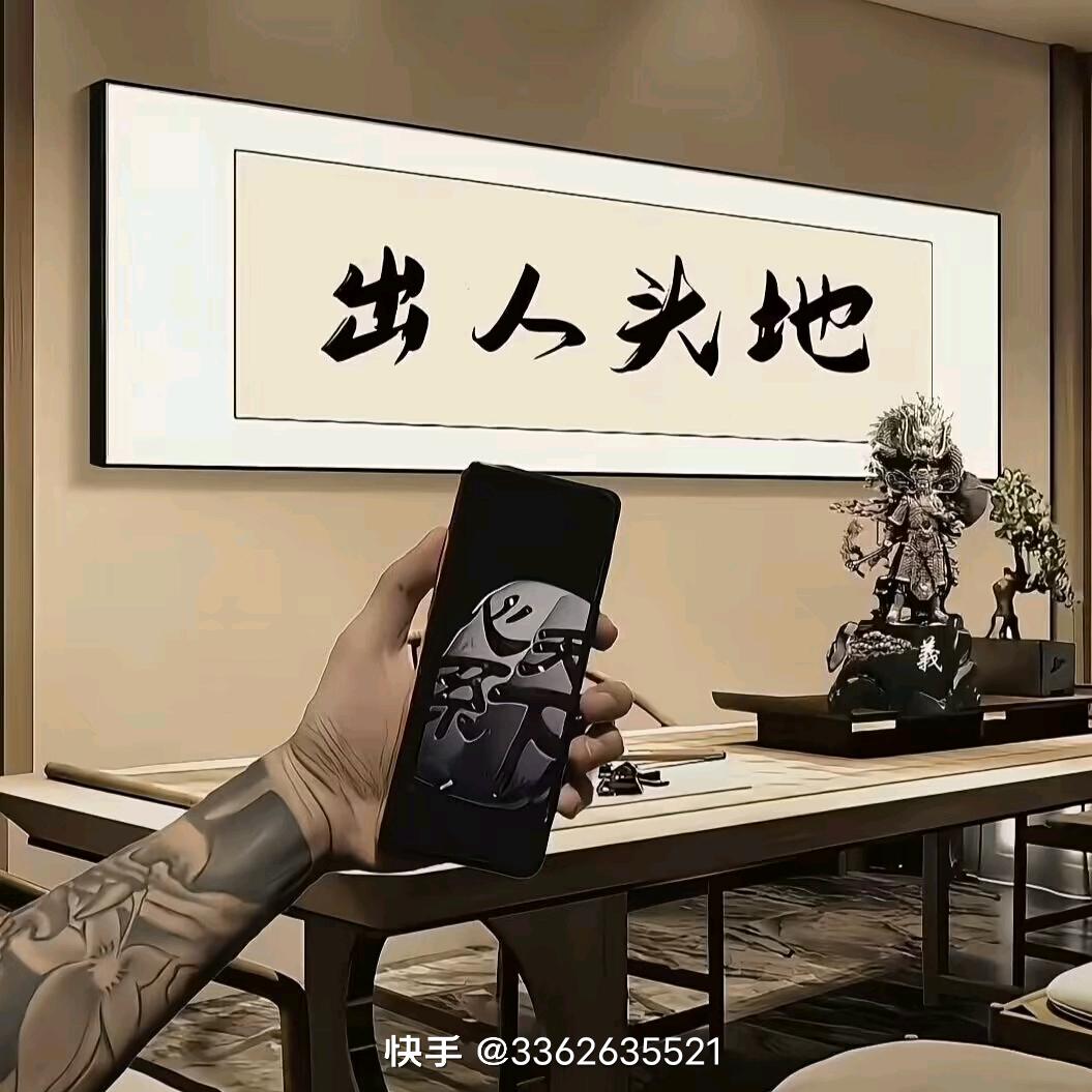 ─=≡Σ((( つ•̀ 3 •́)つ宝