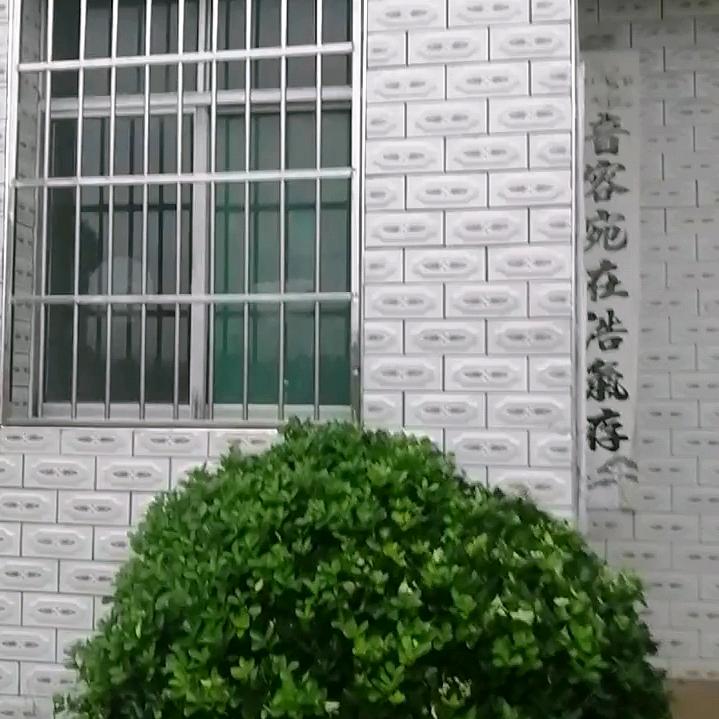 青梅竹马