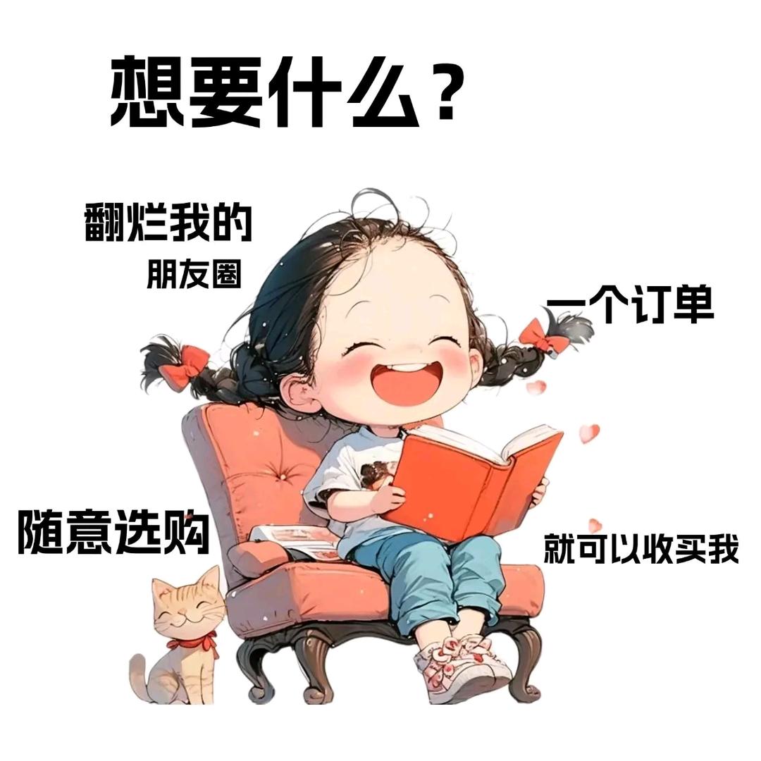 三旬老汉小张