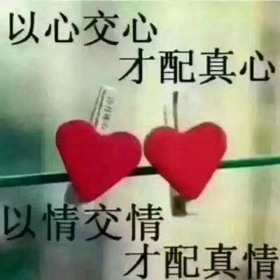 余生爱自己