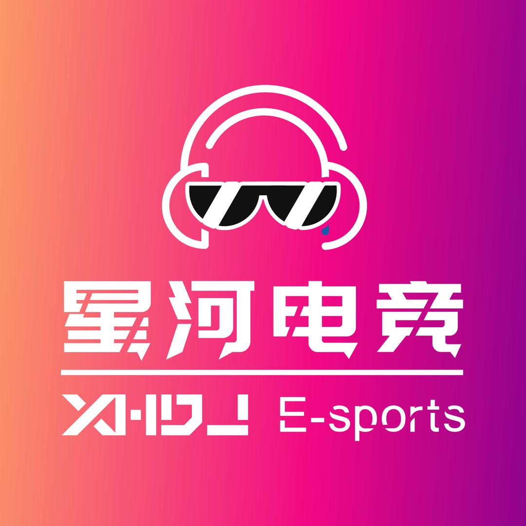星河电竞
