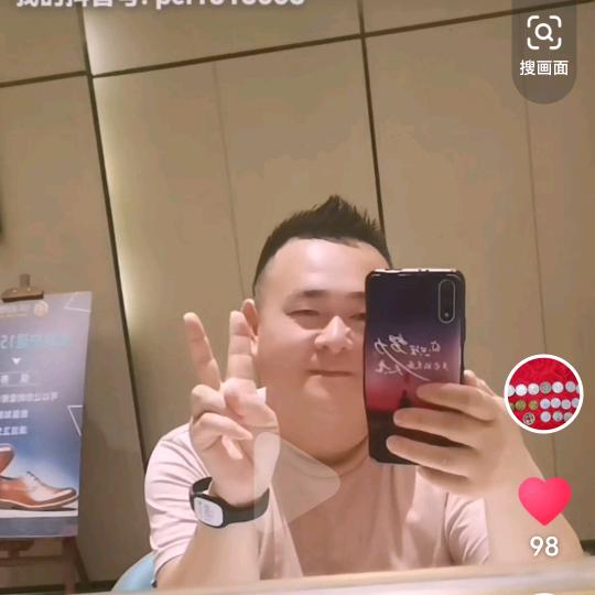 随缘