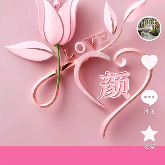雪🌨️花🌸