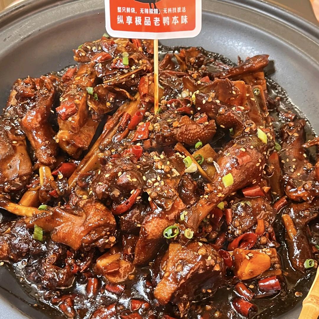 王明明·黑鸭煲