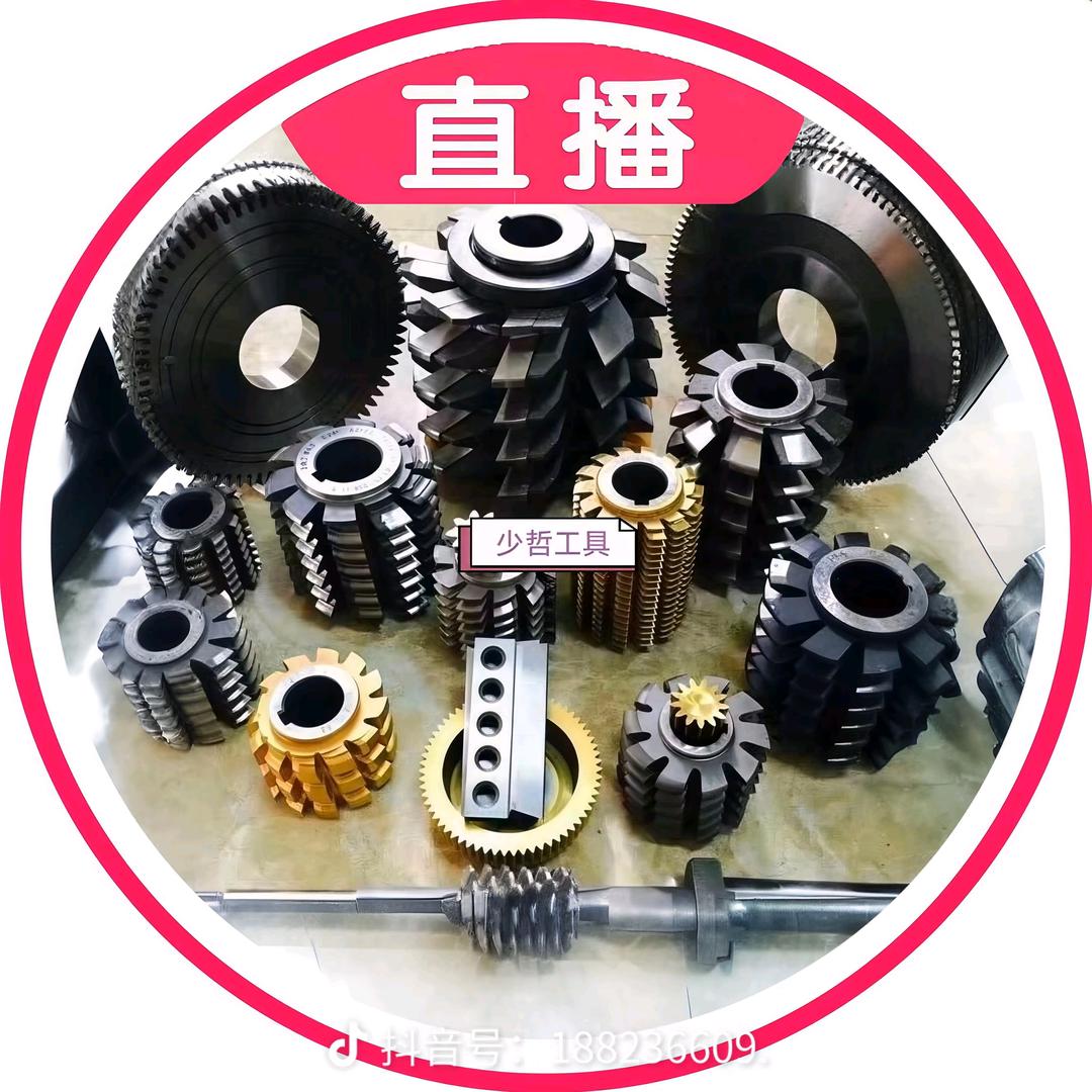 温岭市温峤少哲工具厂