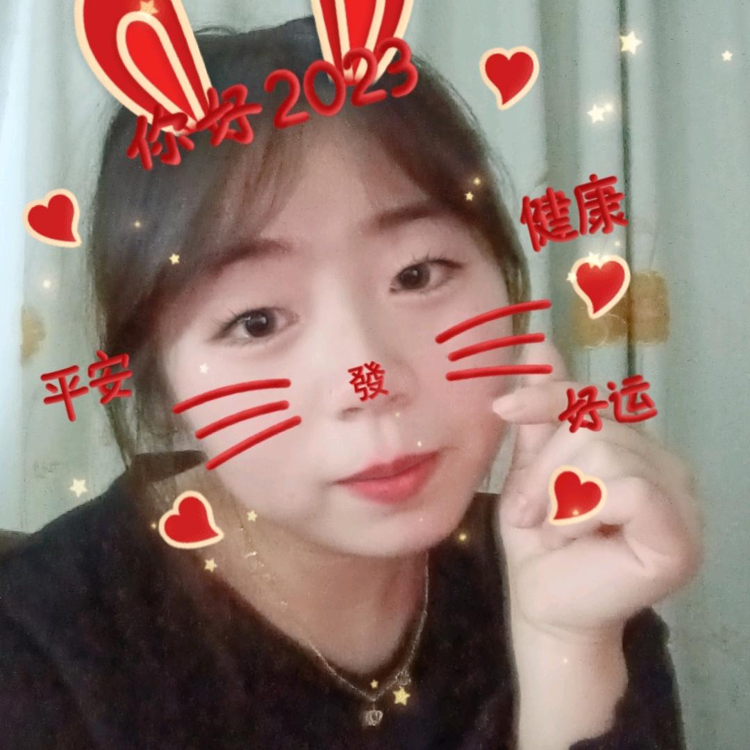 无悔！