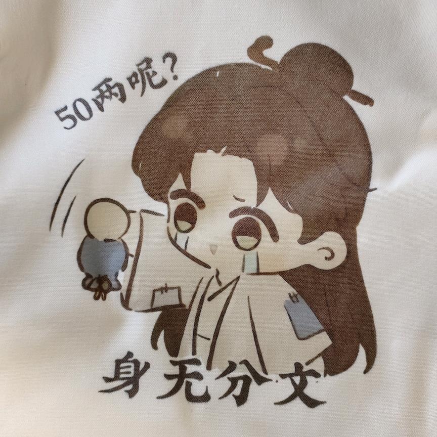 一切刚刚好