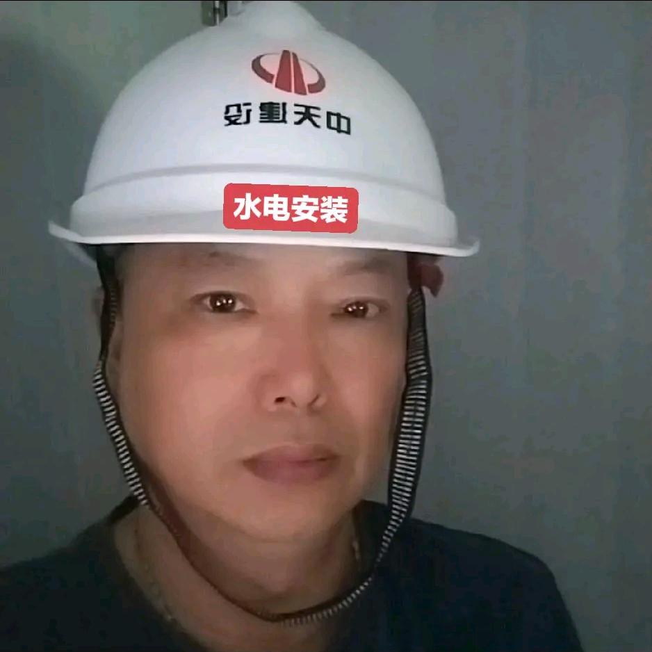 水电安装：专业开槽二配给水排水大队队长