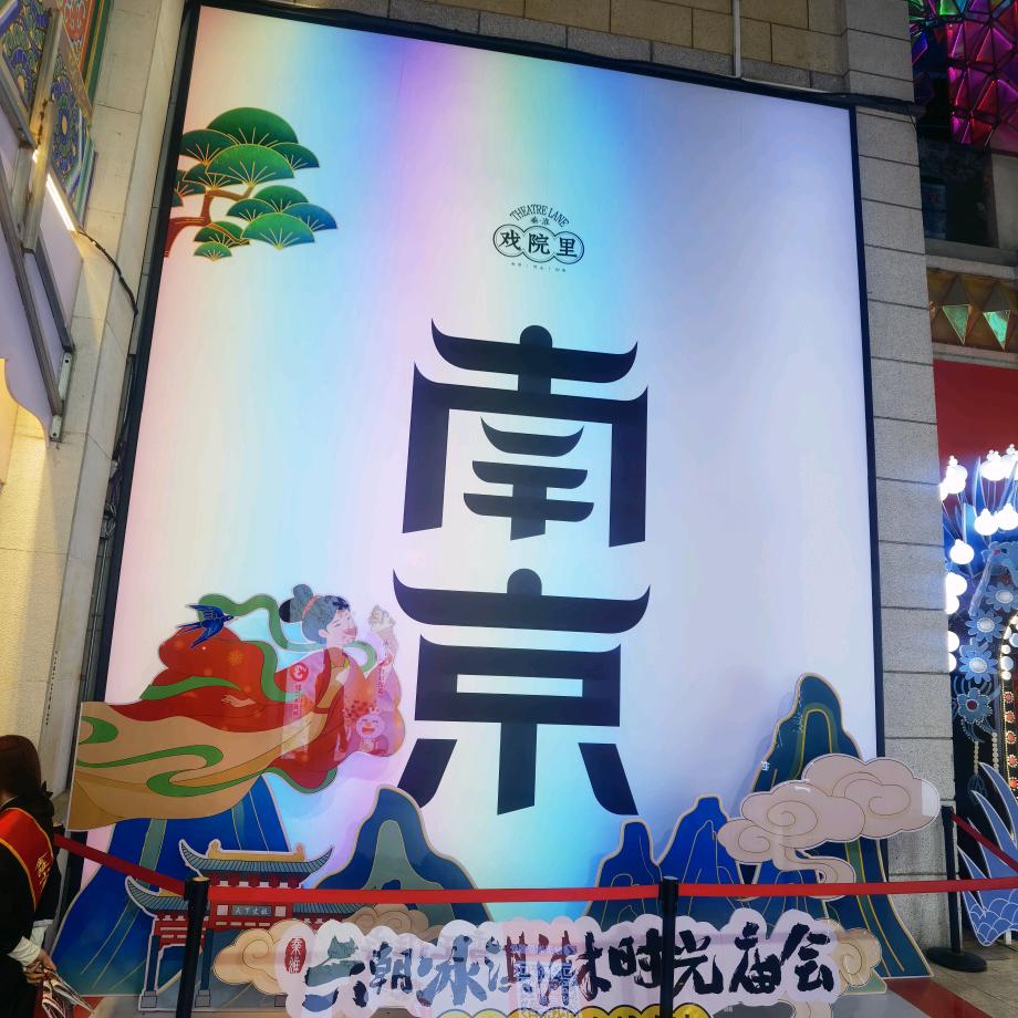 红枫