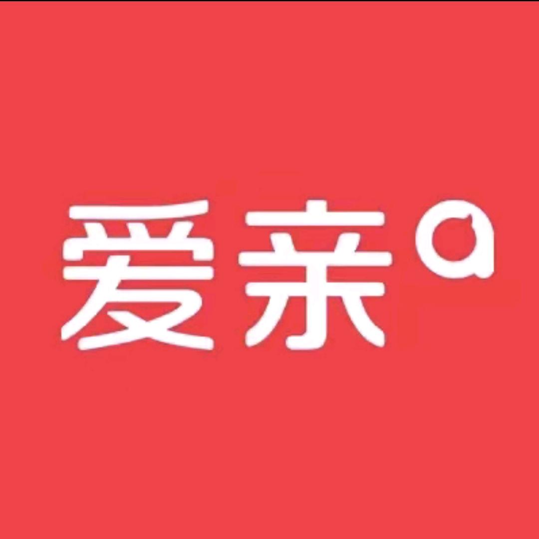 爱亲母婴海棠家园店