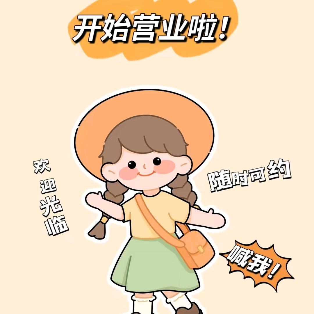 利津助听器～利龙市场店