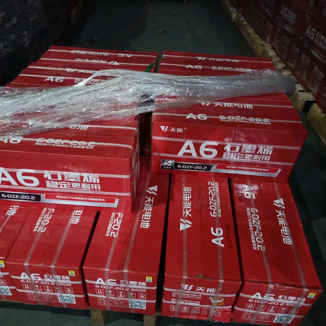 电'动车，三轮车专用锂电池