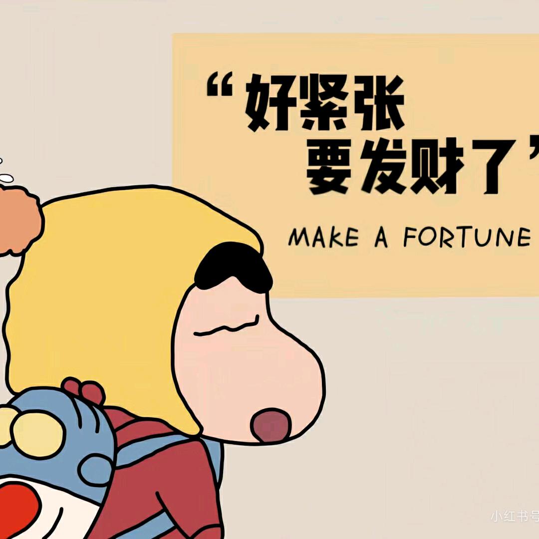 铭铭～就业中心