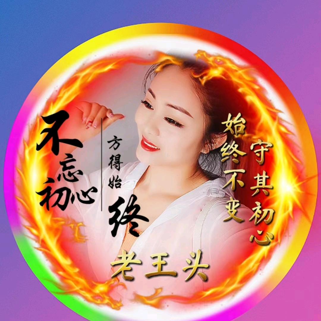 青儿+雄霸天下123👊