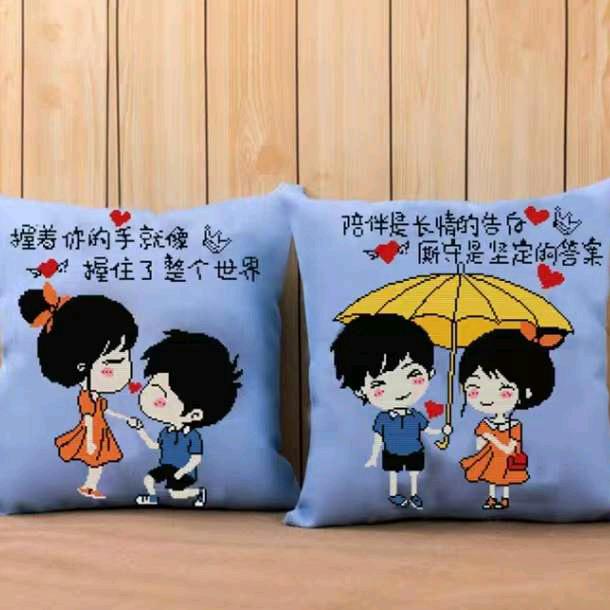 情深似海。