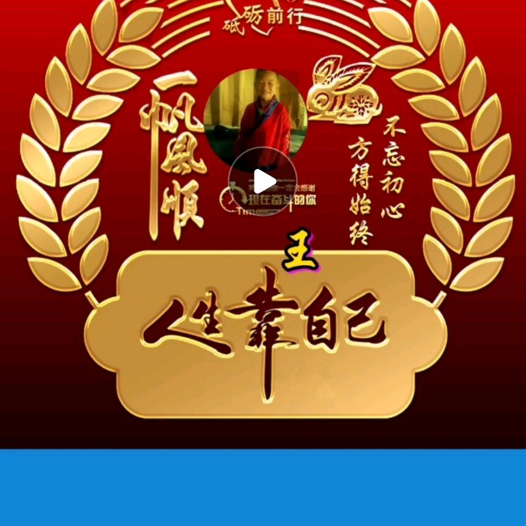 时光不走我们不散