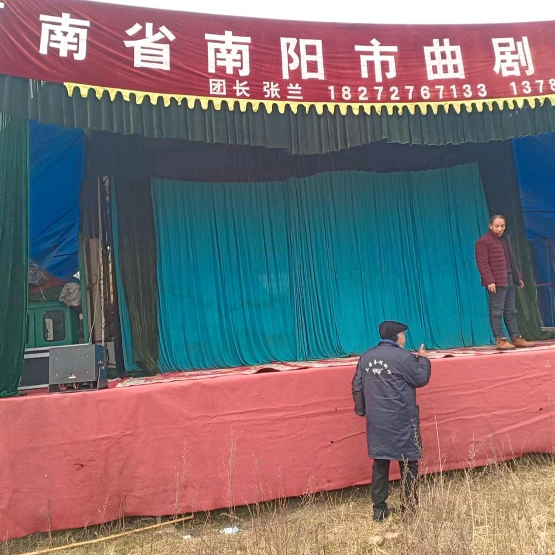 河南省南阳曲剧团！