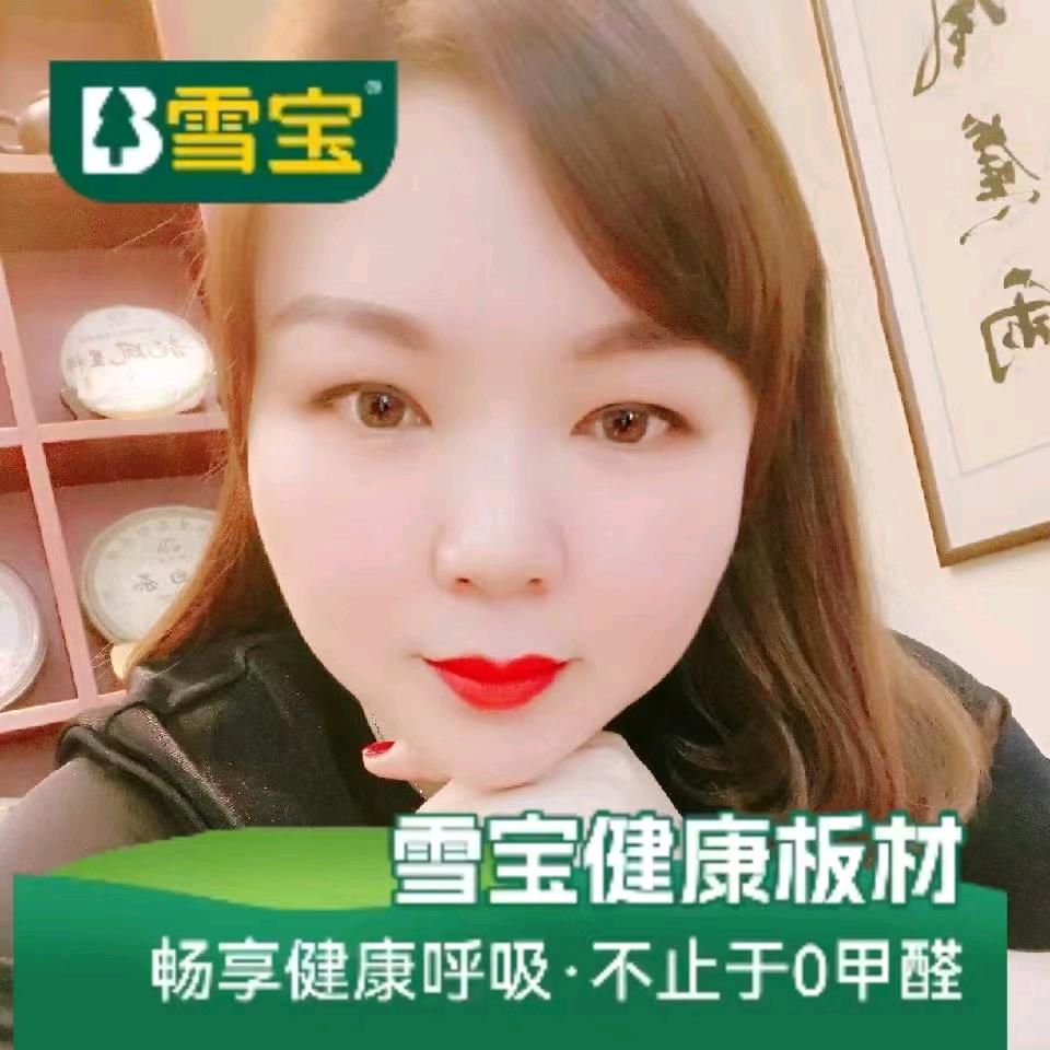 湘潭雪宝九华店熊宝宝