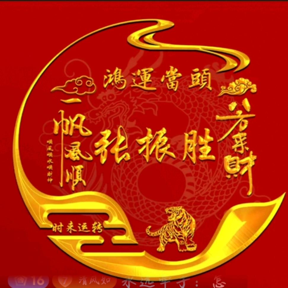 永远牵手