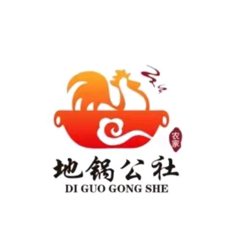 地锅公社(永德路店)宠粉号