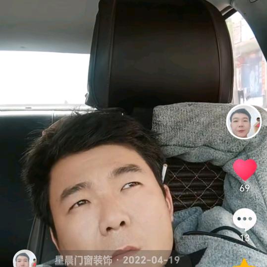 星晨门窗装饰