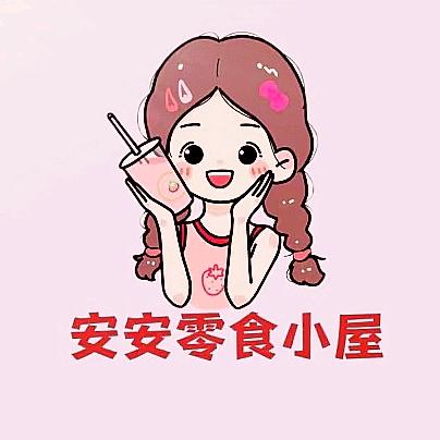 安安零食小屋