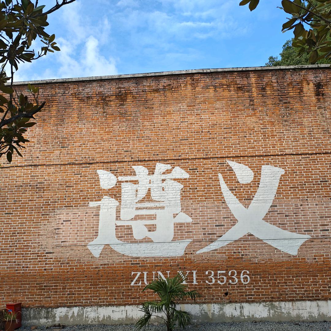 梳碧湖的砍柴人