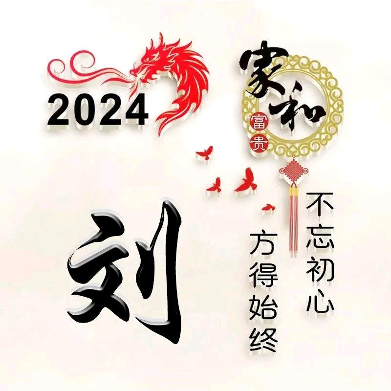 走过的路