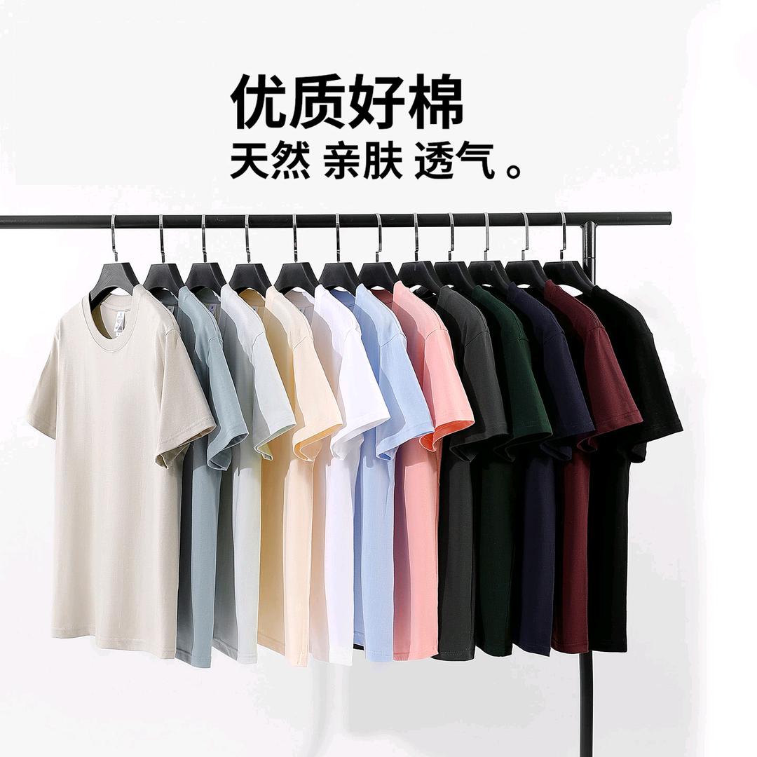 庸律服装工厂店
