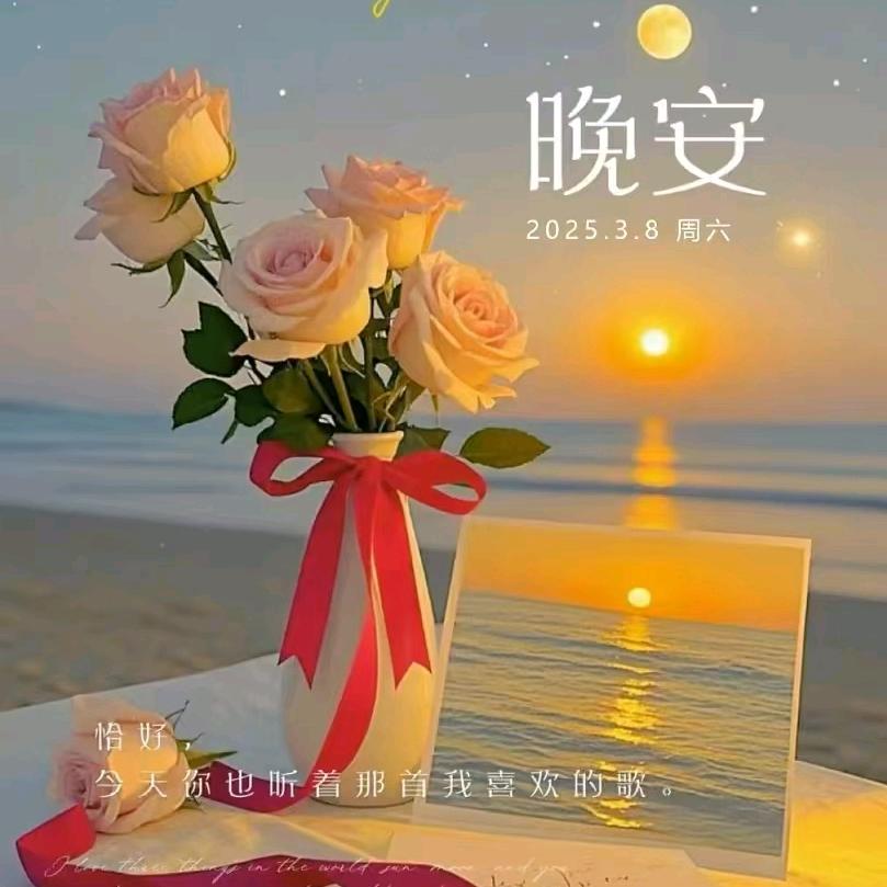 悸动