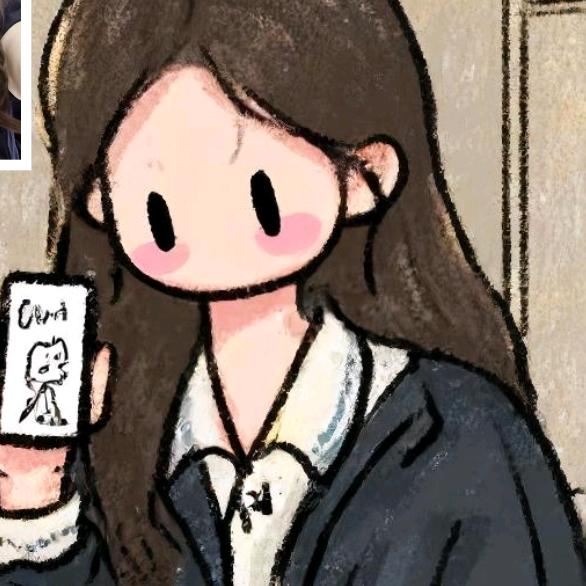和不谷