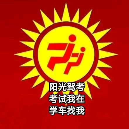 阳光李伟