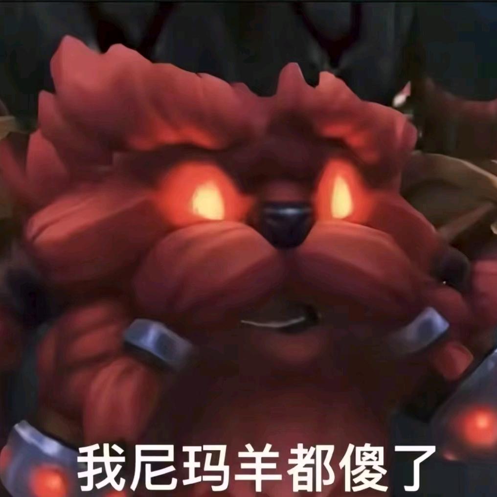 孤屿（野核大王）