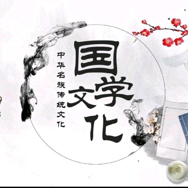 五台山马师傅