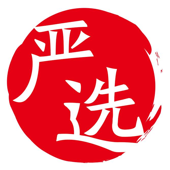 济宁严选（商圈超好逛）