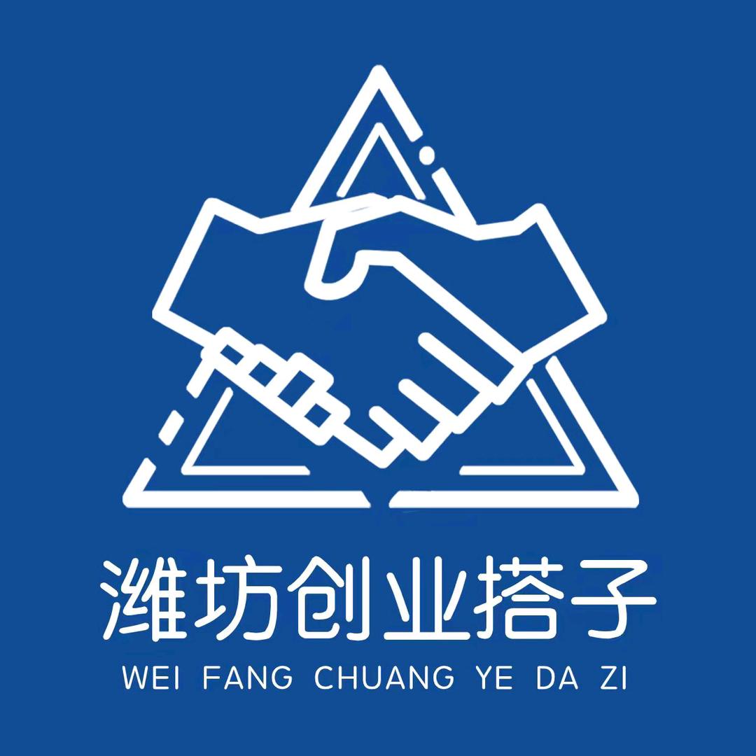 潍坊短视频直播圈子（不花米）