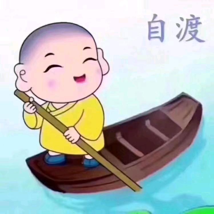牛缘