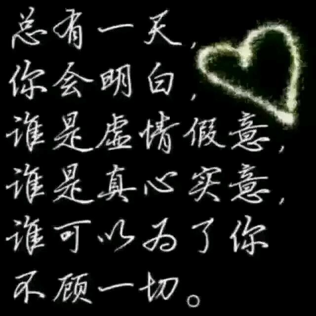 ༺余生封心~浪子༻