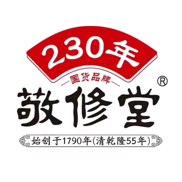 敬修堂蛋白粉工厂店