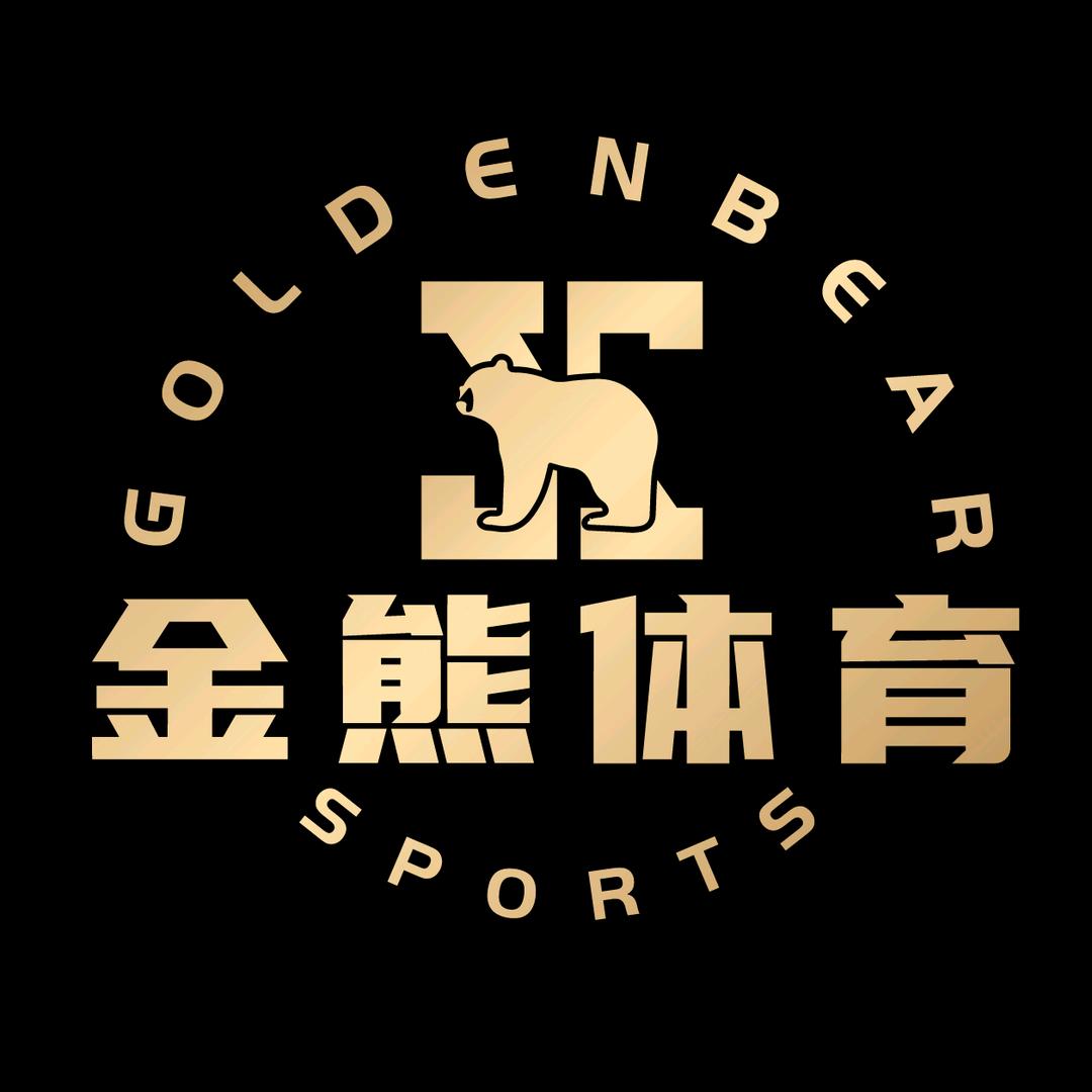 金熊运动中心