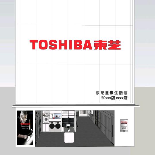 宜春东芝星级生活馆