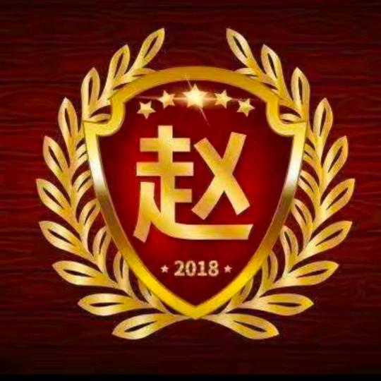 赵哥爰钓鱼