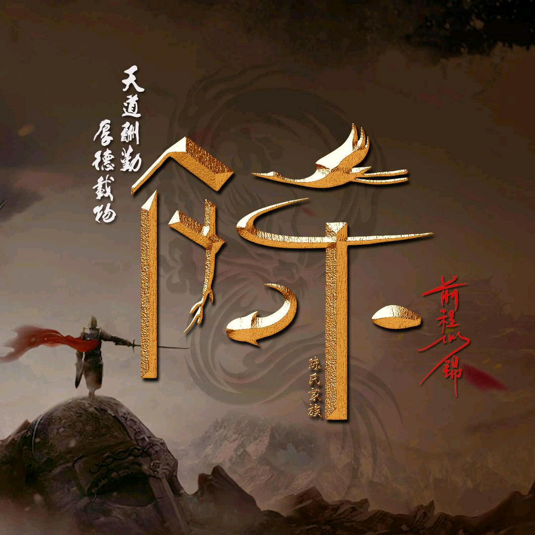雲烟